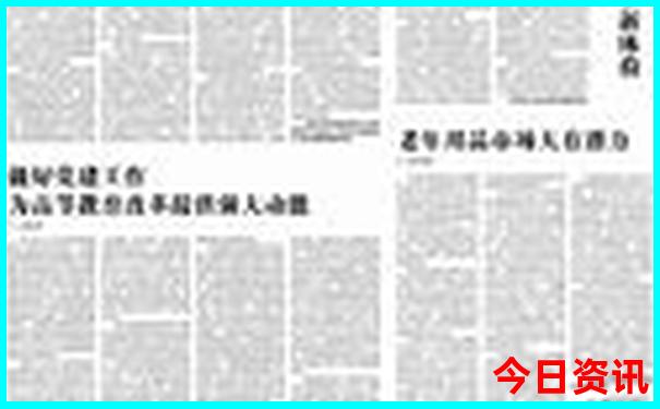 东疆港看日出最好的地点